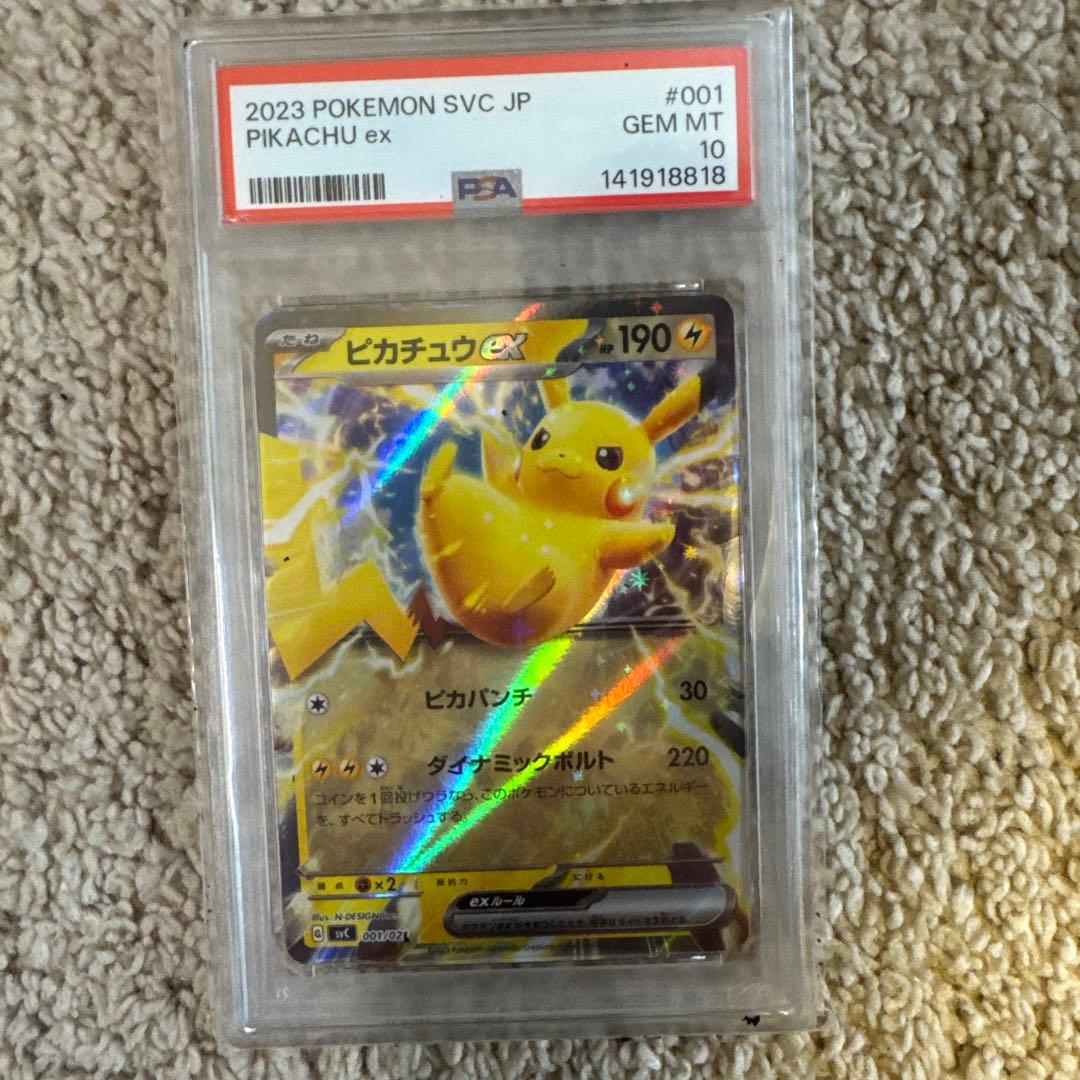 PSA 10 Pokemon Pikachu ex — 001/021 — Japanese