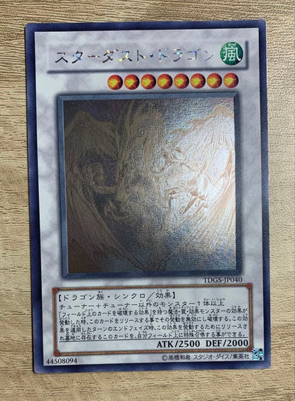 Yu-Gi-Oh Stardust Dragon — Japanese