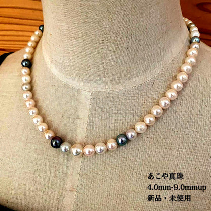 Multicolor Akoya pearl necklace with silver clasp featuring pearls from 4.0mm to 9.1mm in size
