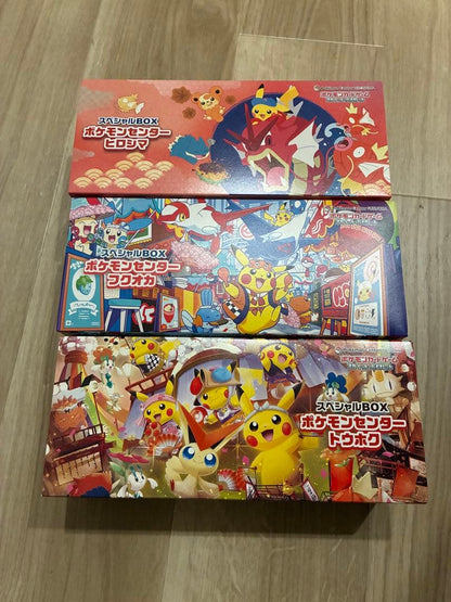 Pokemon Special BOX Pokémon Center Tohoku Fukuoka Hiroshima Supply Only Box — Japanese