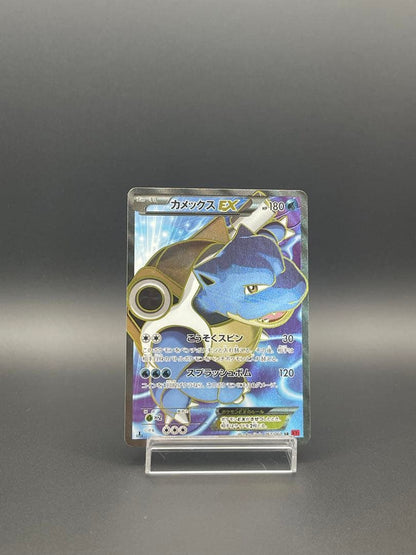 Pokemon Blastoise ex SR — XY Expansion Pack Collection Y 061/060 — Japanese