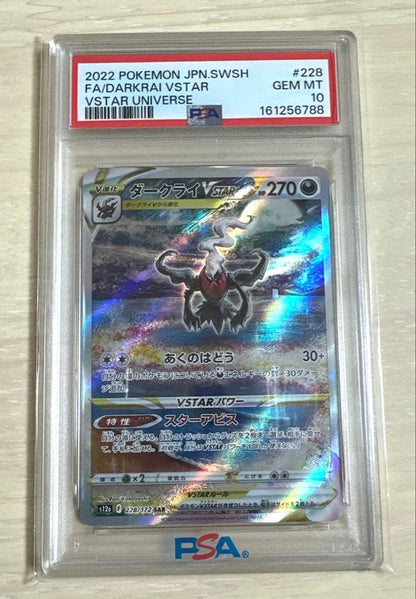 PSA 10 Pokemon Darkrai VSTAR SAR — S High Class Pack VSTAR Universe — Japanese