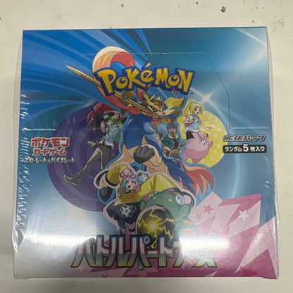 Pokemon Pokémon Card Battle Partners Shrink-wrapped Box ④ Box — Japanese