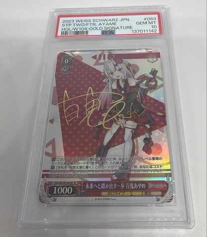 PSA 10 Weiss Schwarz Vise of the Succubus Ayame SP — Japanese