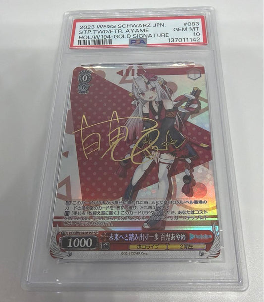 PSA 10 Weiss Schwarz Vise of the Succubus Ayame SP — Japanese