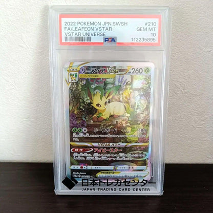 PSA 10 Pokemon Leafeon VSTAR — Japanese