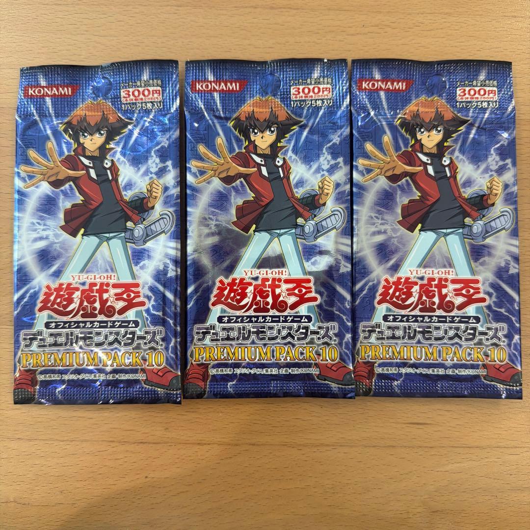 Yu-Gi-Oh Yu-Gi-Oh! OCG Premium Pack 10 Unopened Pack 3 Pack Set Pack — Japanese