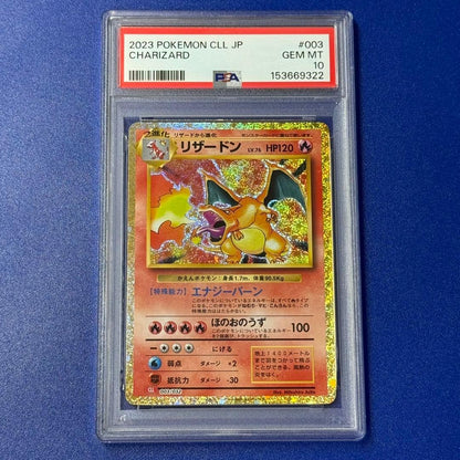 PSA 10 Pokemon Charizard — Japanese