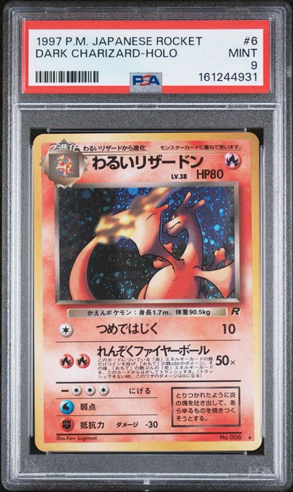 PSA 9 Pokemon Charizard R/★ — PMCG 4th Edition Expansion Pack Rocket Gang — Japanese