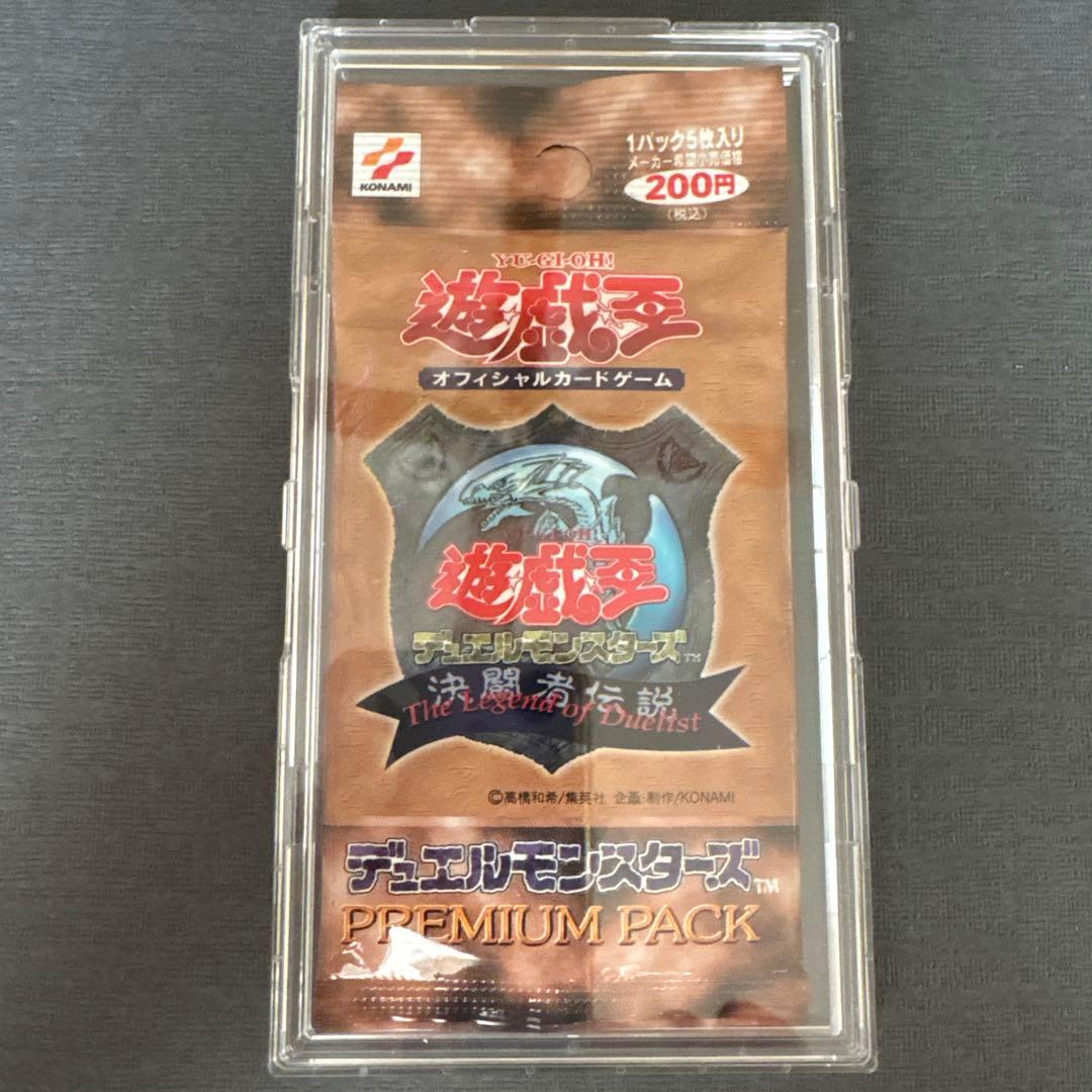 Yu-Gi-Oh Limited Edition Duelist Legends Premium Pack 1 Pack — Japanese