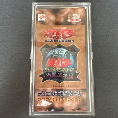 Yu-Gi-Oh Limited Edition Duelist Legends Premium Pack 1 Pack — Japanese