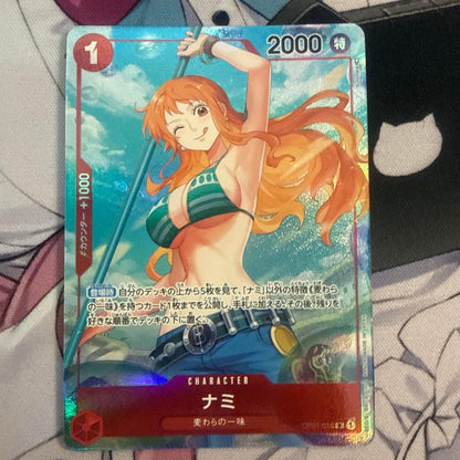 One Piece Nami — Japanese