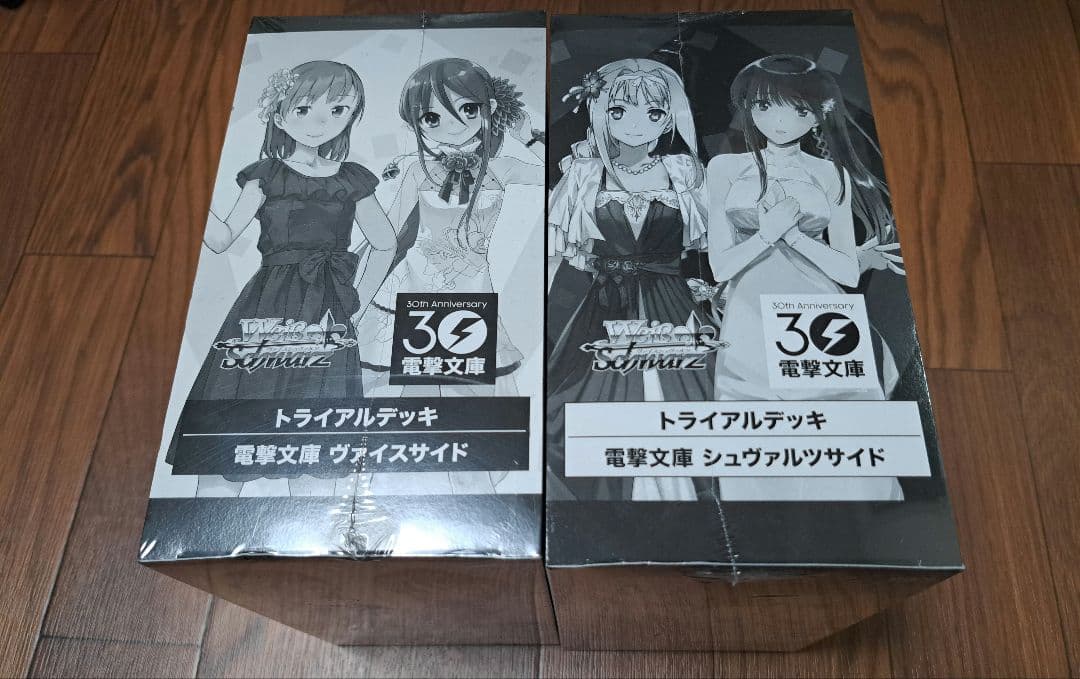 Weiss Schwarz Sealed Unopened Shock Shield Trial Deck Dengeki Bunko 2-Set Box — Japanese