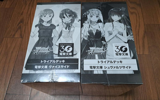 Weiss Schwarz Sealed Unopened Shock Shield Trial Deck Dengeki Bunko 2-Set Box — Japanese