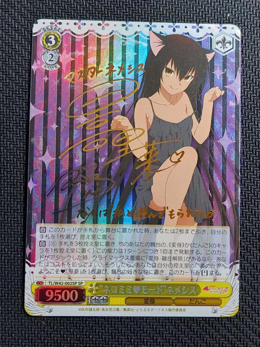 Weiss Schwarz SP "Cat Ear Mode" Nemesis Sign Weiss Trouble Darkness 002 — Japanese
