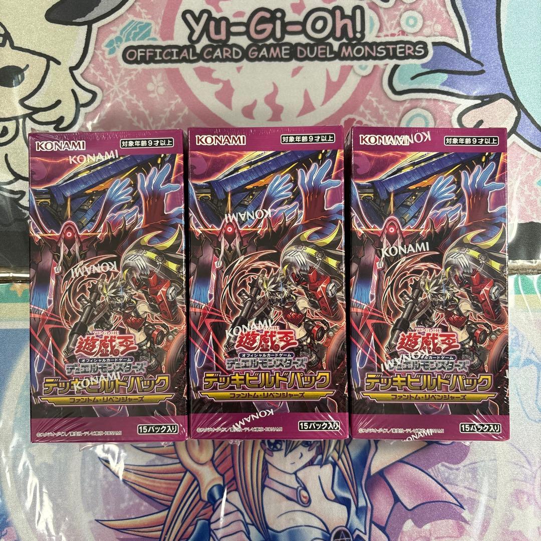 Yu-Gi-Oh Yu-Gi-Oh! Deck Build Pack Phantom Revengers Box — Japanese