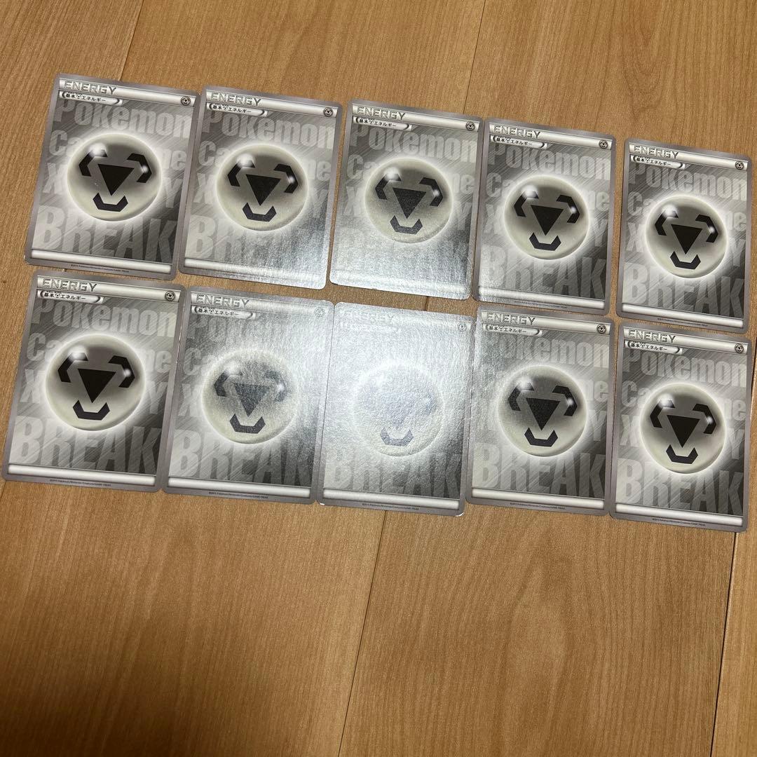 Pokemon Metal Energy BREAK — Japanese
