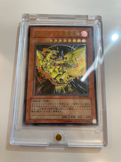 Yu-Gi-Oh Nephthys the Phoenix God — Japanese
