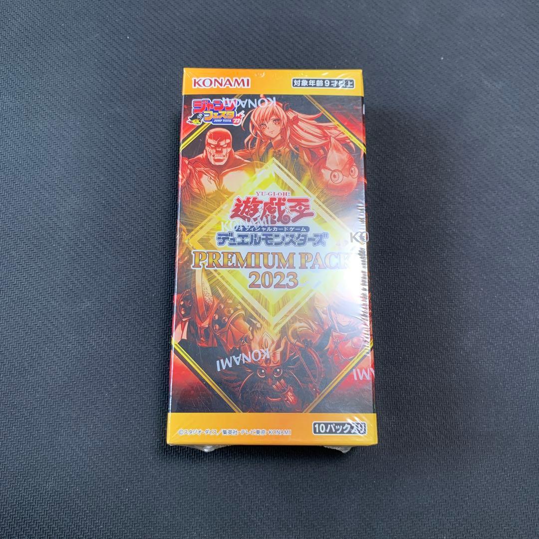 Yu-Gi-Oh Yu-Gi-Oh! Premium Pack 2023 Box — Japanese