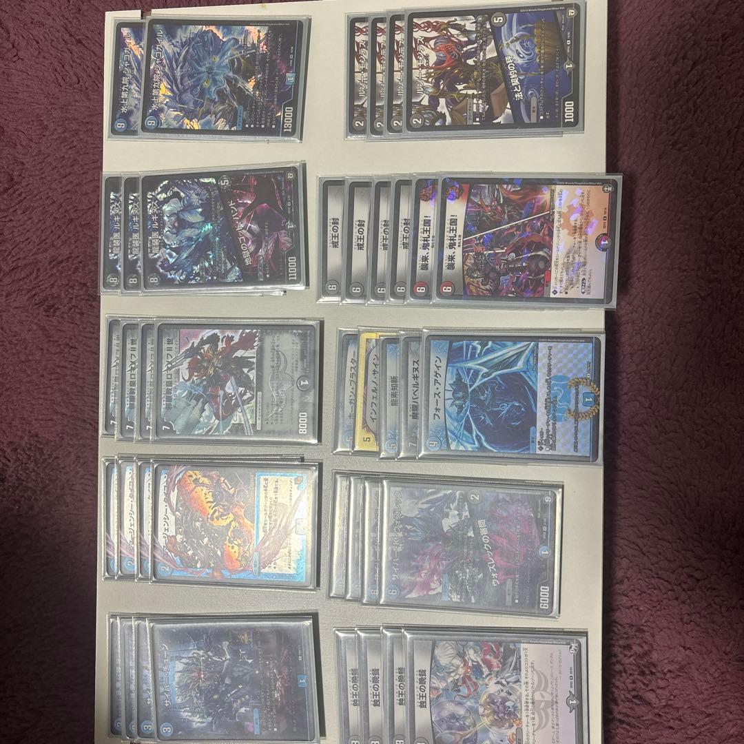 Duel Masters Duel Masters Romanoff One Shot — Japanese
