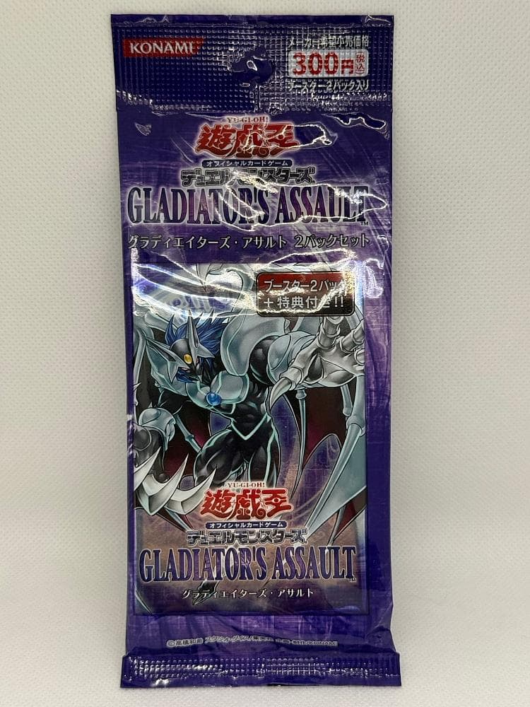 Yu-Gi-Oh Yu-Gi-Oh! Official Store Limited Gladiator's Assault with Bonus Pack Pack — Japanese