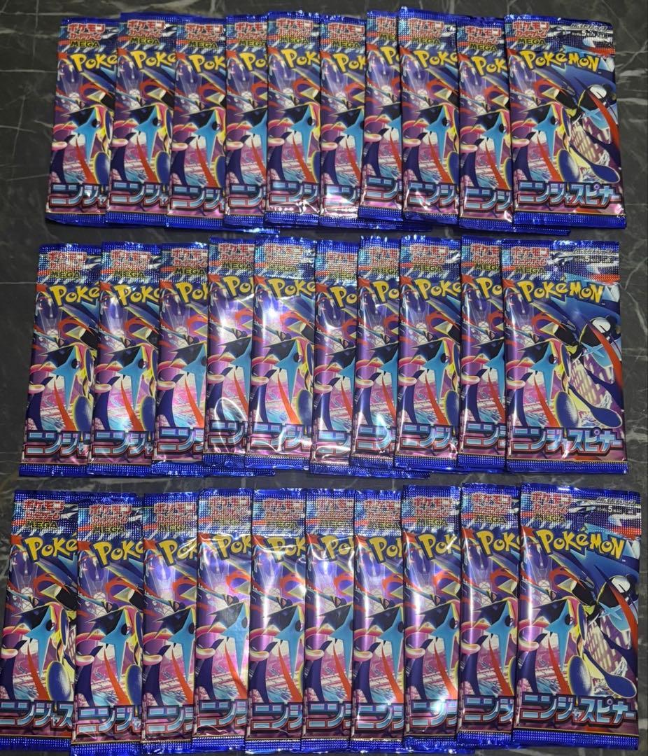 Pokemon Pokémon Card Game Expansion Pack Ninja Spinner 30 Packs Pack — Japanese