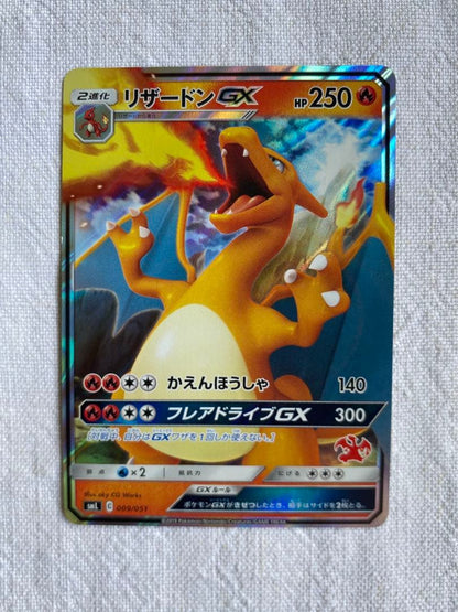 Pokemon Charizard GX — 009/051 — Japanese