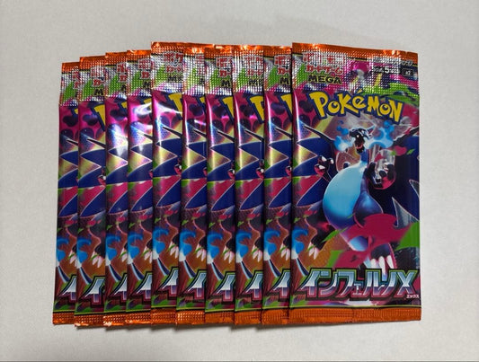 Pokemon Inferno X 10 Pack Pack — Japanese