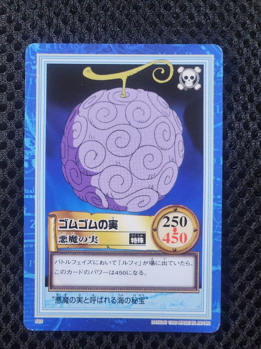 One Piece One Piece Card Gum-Gum Fruit Hyper Battle S03 L — Japanese