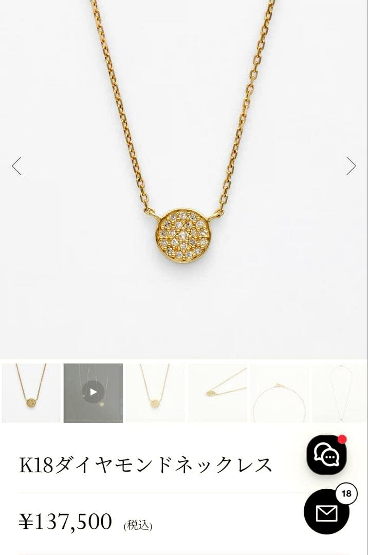 Agaat 18k gold necklace with micro-set diamonds displayed with its box