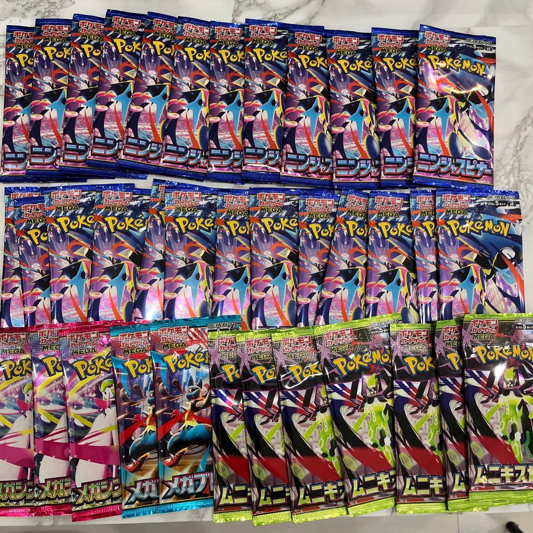 Pokemon Pokémon Card Unopened Pack Ninja Spinner Munikis Brave Sinfonia Pack — Japanese