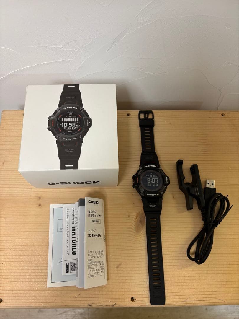 CASIO GBD-H2000 Digital Men's Watch — Japanese