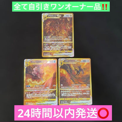 Pokemon Pokémon Card Game VSTAR Universe — Japanese
