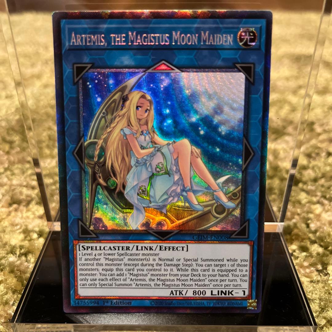 Yu-Gi-Oh Saint魔の乙女アルテミス GEIM — GEIM-EN008 — Japanese