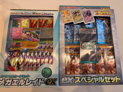 Pokemon Pokémon Card Special Set 2-Pack Pack — Japanese