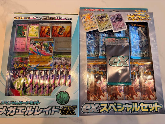 Pokemon Pokémon Card Special Set 2-Pack Pack — Japanese