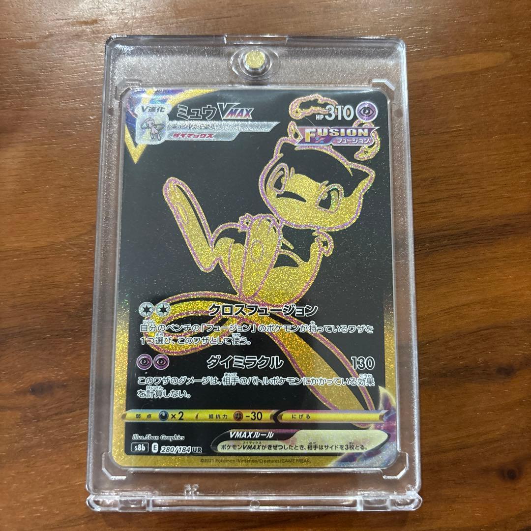 Pokemon Mew VMAX — 280/184 — Japanese
