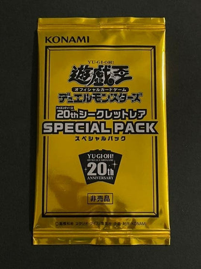 Yu-Gi-Oh Yu-Gi-Oh! 20th Special Pack Pack — Japanese