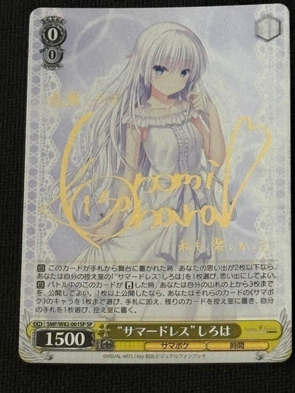 Summer Dress Shiroha — Japanese