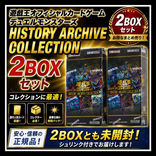 Yu-Gi-Oh Yu-Gi-Oh! HISTORY ARCHIVE COLLECTION Box — Japanese