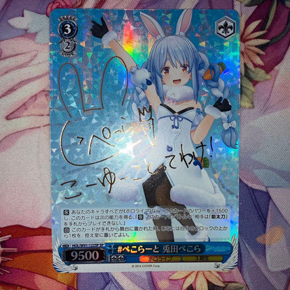 Weiss Schwarz Usada Pekora Signature SP — Japanese