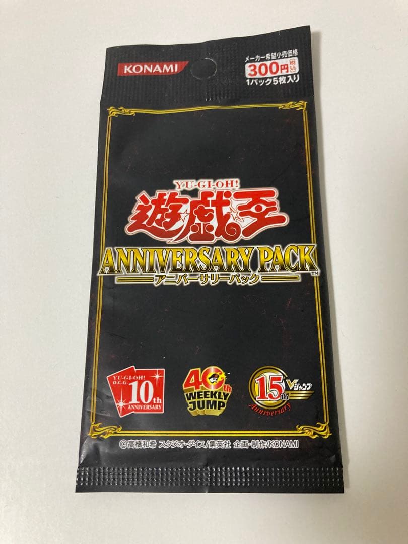 Yu-Gi-Oh Unopened Pack Konami Yu-Gi-Oh! OCG 10th Anniversary Pack Pack — Japanese