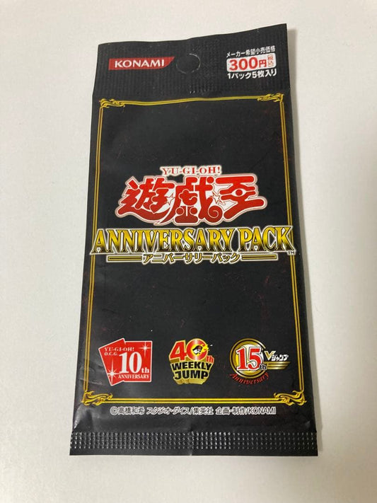 Yu-Gi-Oh Unopened Pack Konami Yu-Gi-Oh! OCG 10th Anniversary Pack Pack — Japanese