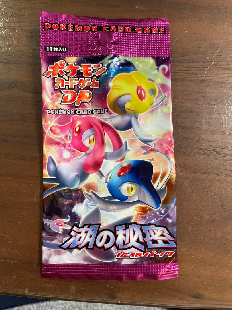 Pokemon Secret of the Lake Pack — Japanese