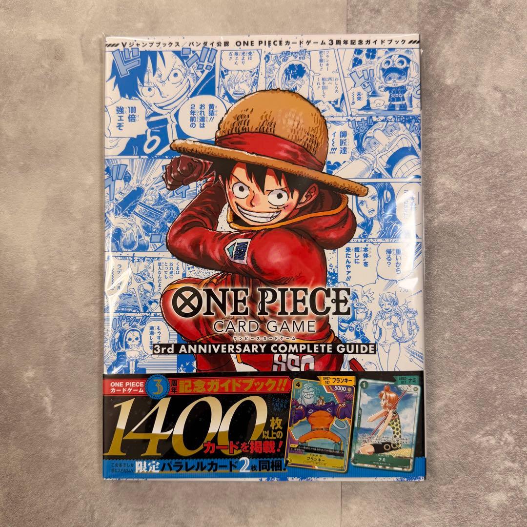 One Piece ONE PIECE Card Game 3rd Anniversary Complete Guide — Japanese