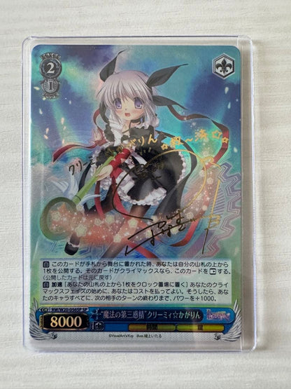 Weiss Schwarz Magical Third Planet Spirit Creamy☆Kagari SP Sign — Japanese