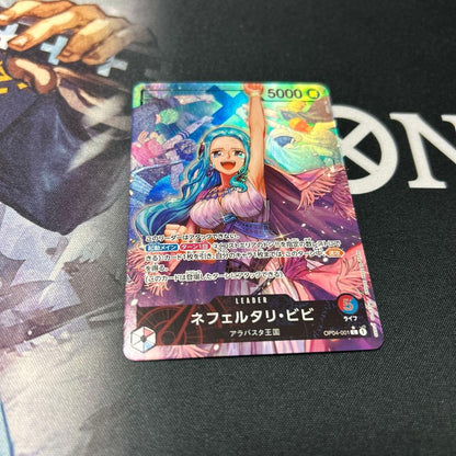 One Piece Vivi — Japanese