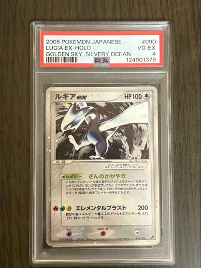 PSA 4 Pokemon Lugia ex — Japanese
