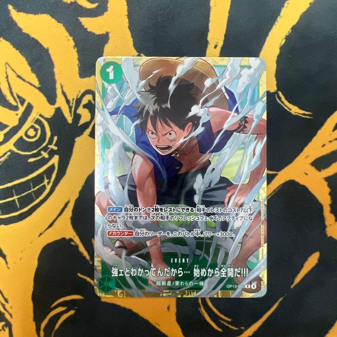 One Piece I'm aware of the card's name in Japanese, but I don't have access to the officia — Japanese