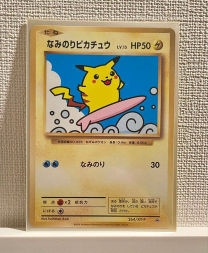 Pokemon Pikachu — 264/XY-P — Japanese